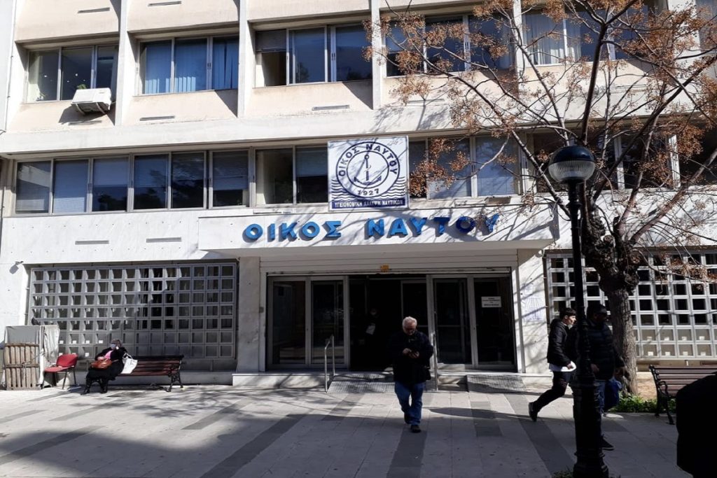 «Τραγικές ελλείψεις στο κέντρο υγείας Πειραιά - Οίκο Ναύτου»