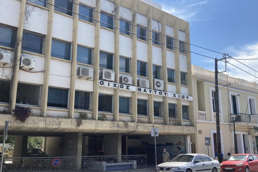 Διακόπτεται ξανά η παρουσία Ιατρού στον «Οίκο Ναύτη Χίου»