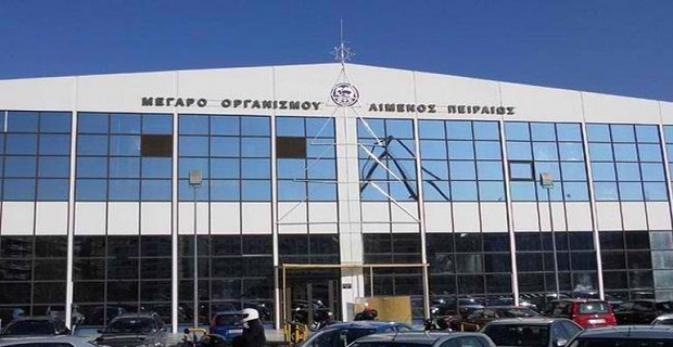 Αύξηση εσόδων, βελτίωση κερδοφορίας για την ΟΛΠ Α.Ε.