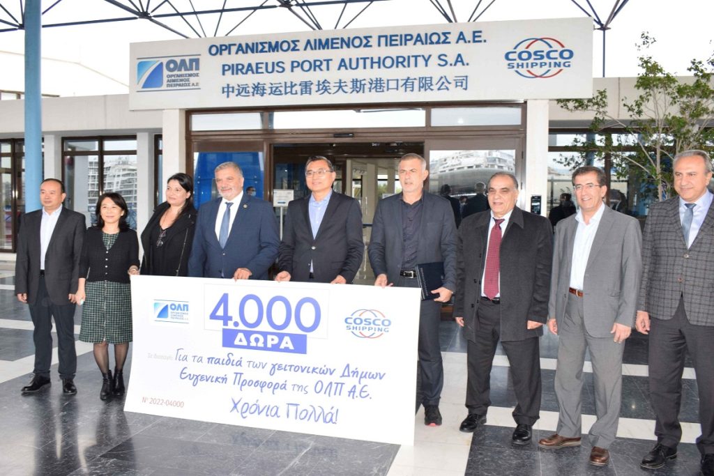 ΟΛΠ Α.Ε.: Συνεπής και φέτος στην υλοποίηση σημαντικών πρωτοβουλιών εταιρικής ευθύνης επ' ευκαιρία των Χριστουγέννων 