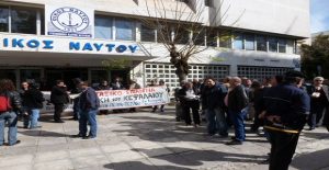 oxi_sto_xepoulihma_tou_oikou_nauti_nautilia_