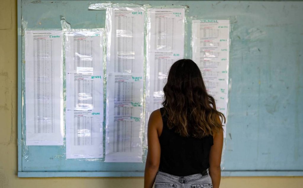 Ανακοινώνονται οι βάσεις εισαγωγής σε ΑΕΙ - ΤΕΙ
