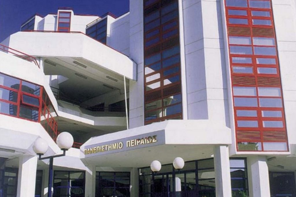 Νέο πρωτοποριακό αγγλόφωνο Πρόγραμμα Μεταπτυχιακών Σπουδών στο Πανεπιστήμιο Πειραιώς