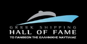 pantheon_ellinikis_nautilias_