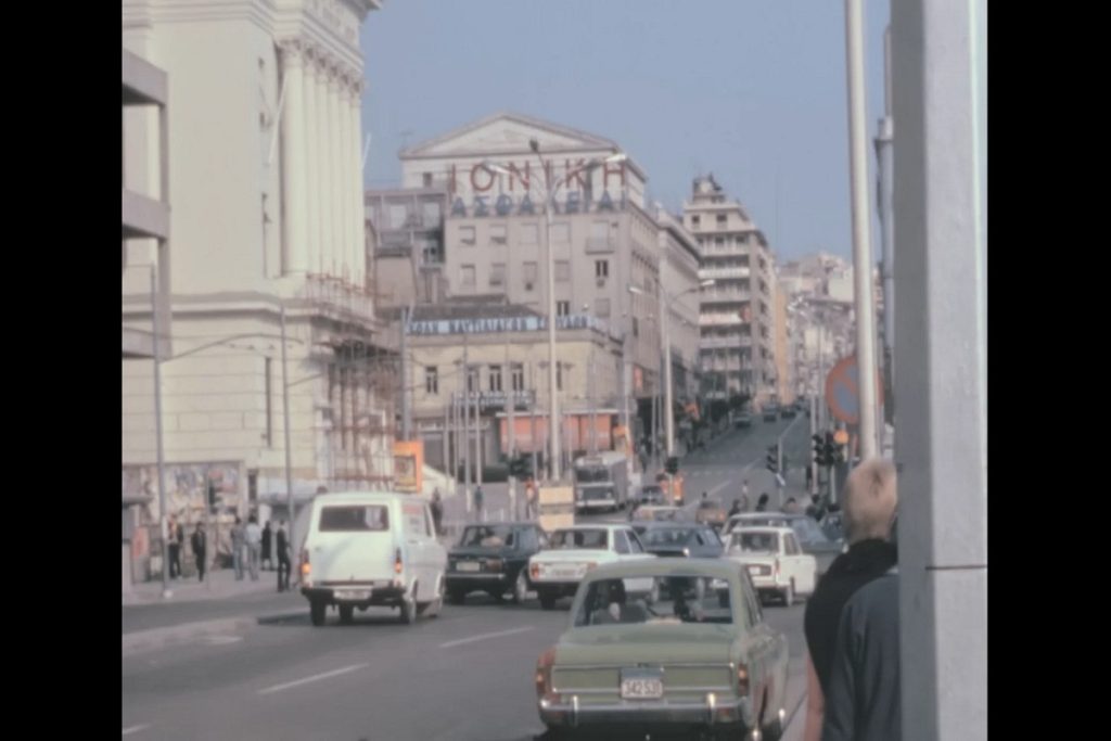Παλιός Πειραιάς : Στο λιμάνι του 1980 (video)