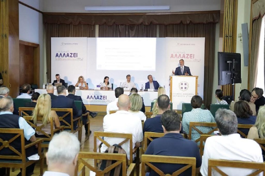 Το ΕΣΠΑ 2021-2027 αλλάζει την ευρύτερη περιοχή του Πειραιά!