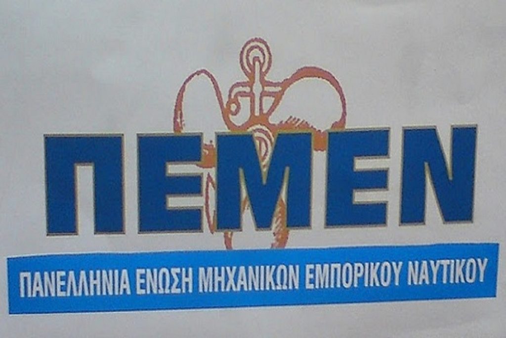 «Να συνεχίσουμε τον αγώνα για να μείνει στα χαρτιά το σύνολο των αντεργατικών νόμων»