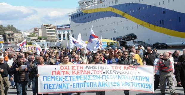 «Eπίθεση κυβέρνησης - εφοπλιστών στα δικαιώματα των ναυτεργατών»