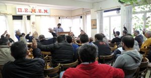 pemen_siskepsi_nautergaton_