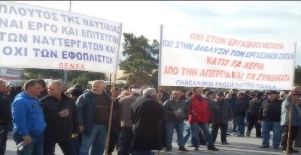«Η 24ωρη απεργία στις 3 Σεπτέμβρη 2018 και τα δίκαια αιτήματά της να γίνουν υπόθεση των ίδιων των Ναυτεργατών»
