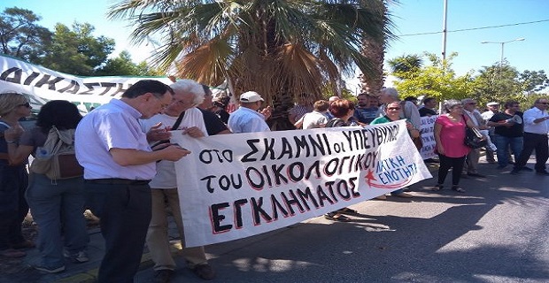 «Όχι στον κυβερνητικό εμπαιγμό για αυξήσεις ψίχουλα στον κατώτατο μισθό»