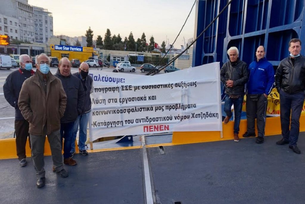 «Καθολική η συμμετοχή των ναυτεργατών στην 48ωρη απεργία»