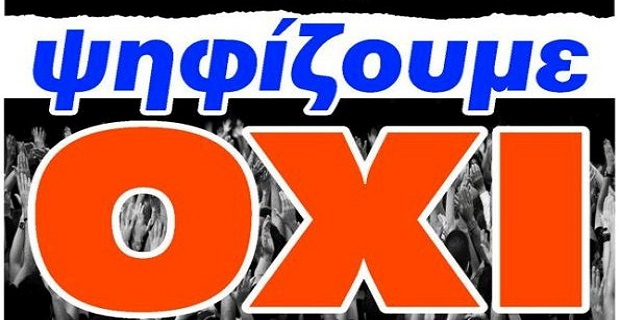 penen_psifizoume_oxi_