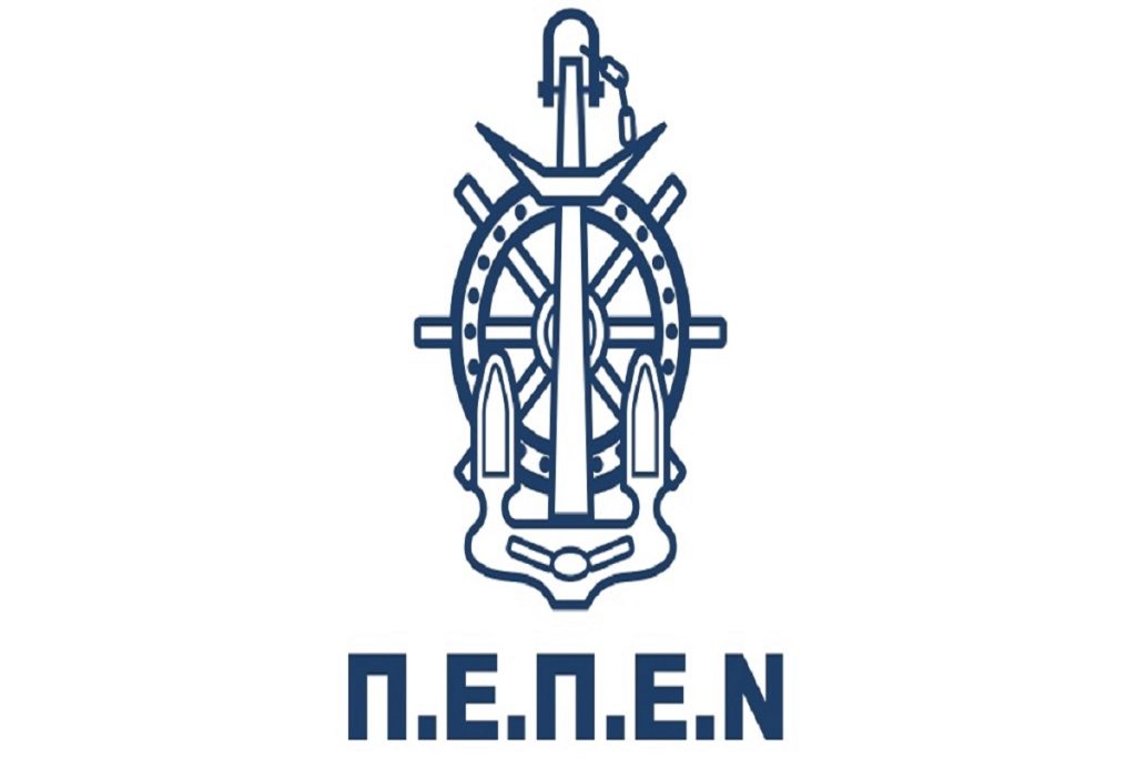 Π.Ε.Π.Ε.Ν.: Άδικη η σύλληψη του Πλοιάρχου του «ΣΑΟΝΗΣΟΣ»