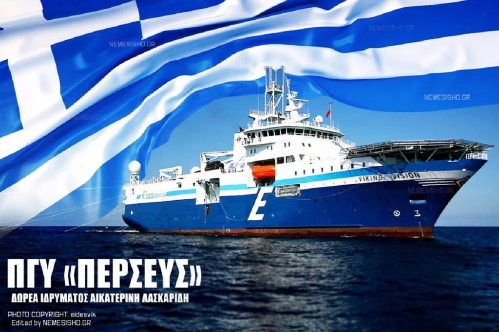 Ίδρυμα Λασκαρίδη: Υπογράφηκε η σύμβαση για τη δωρεά του πλοίου «Περσέας» στο Πολεμικό Ναυτικό