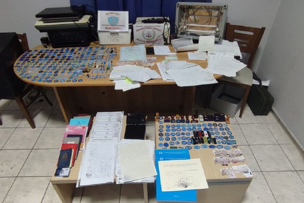Κύκλωμα εξέδιδε πλαστά πιστοποιητικά ναυτικής ικανότητας