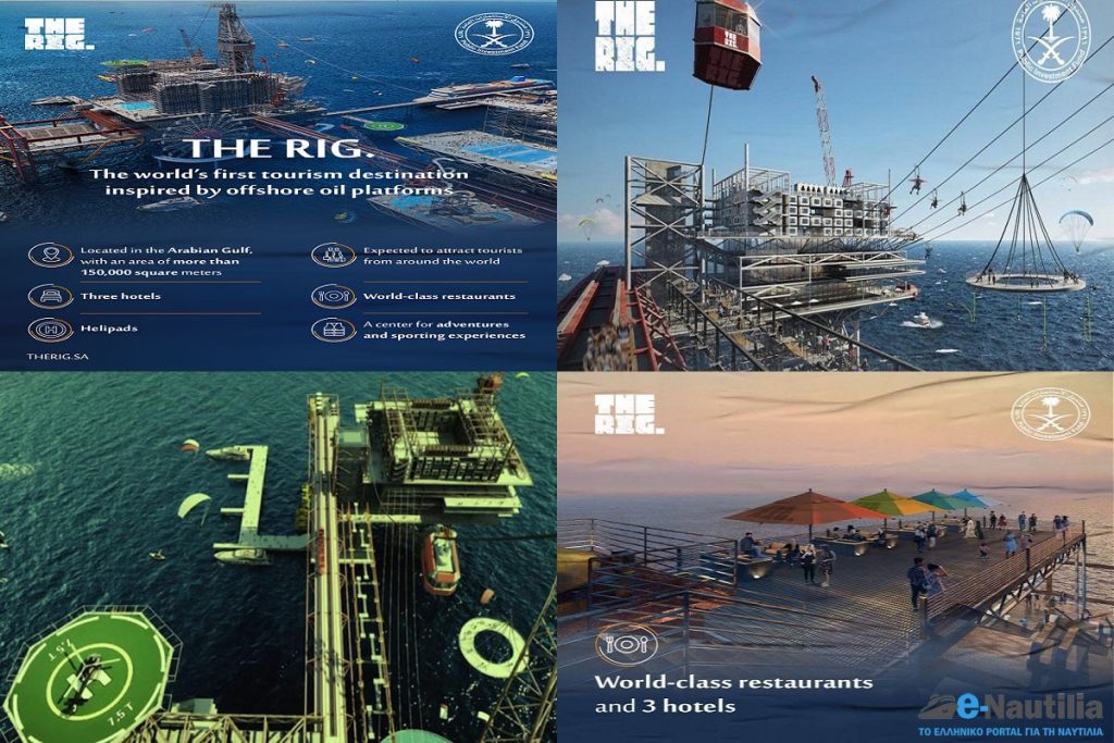 «THE RIG»: Ο επόμενος προορισμός για τις διακοπές σας! (Video)