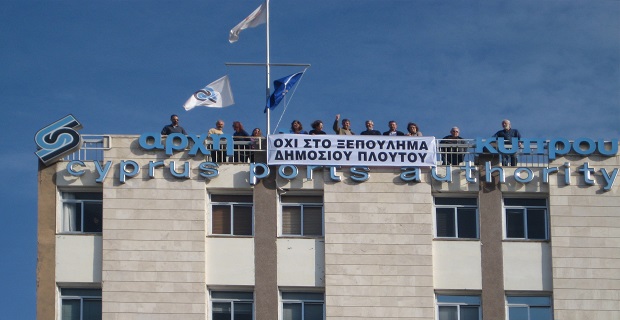 Απεργία των Κύπριων πλοηγών ενάντια στην δίωξη του προέδρου τους ploigoi_kiprou