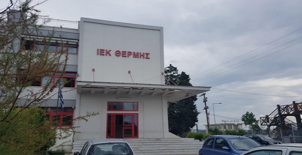 «Πλοίο και Ασφάλεια»