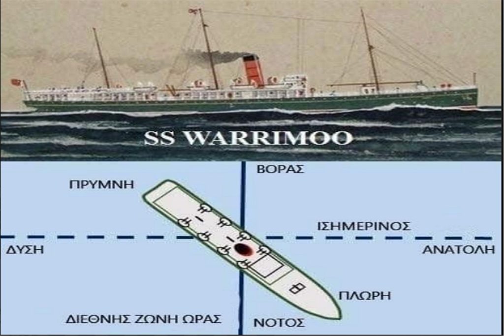 Warrimoo: Το πλοίο που ταξίδεψε ταυτοχρόνως σε δύο αιώνες