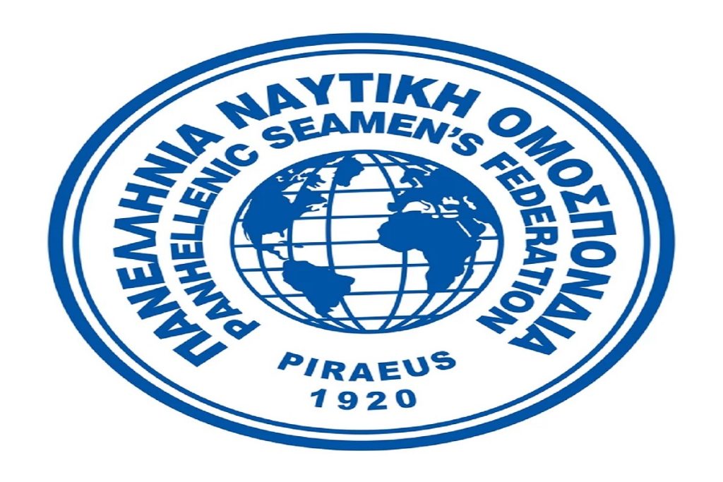 Π.Ν.Ο.: Ανακοίνωση σχετικά με τις προσπάθειες εισαγωγής αλλοδαπών ναυτικών