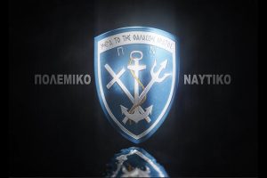 polemiko_nautiko_