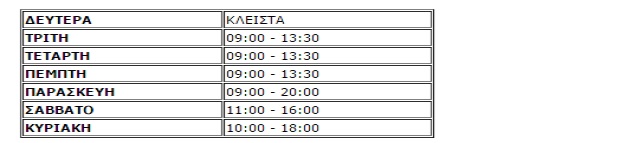 programma_