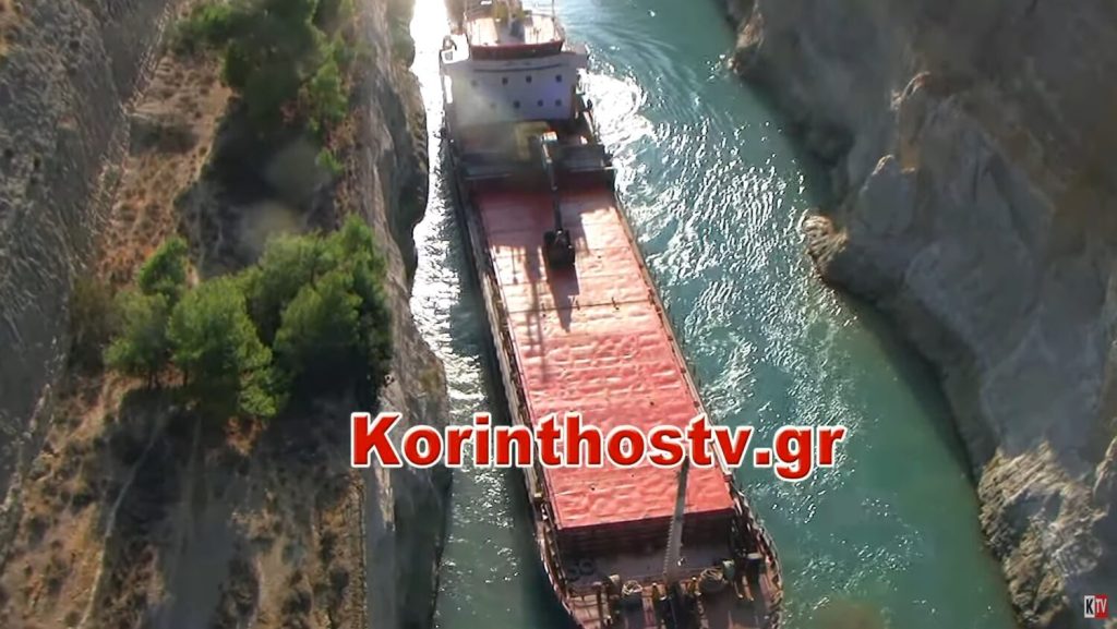 Προσάραξη Φ/Γ πλοίου στον Ισθμό Κορίνθου