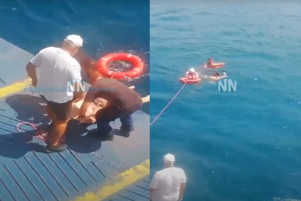 Ρίο Αντίρριο: Δύο γυναίκες σώθηκαν από ferry boat (video)