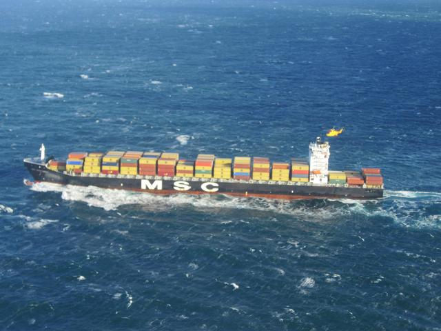 Φωτογραφία: JRCC Halifax