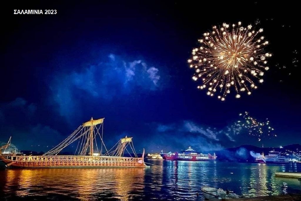 «Ναυμαχία της Σαλαμίνας, 2503 μετά»