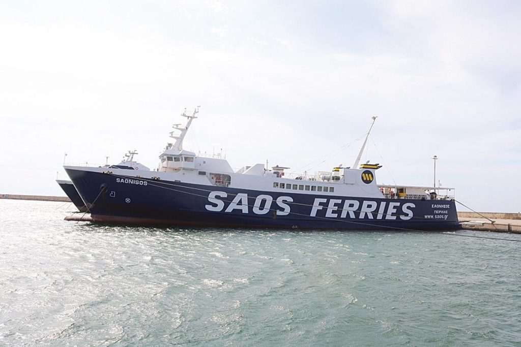 Δωρεάν μετακίνηση επιβατών με τα πλοία της SAOS FERRIES