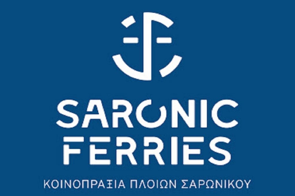 H Saronic Ferries ανακοινώνει τα θερινά της δρομολόγια και καλωσορίζει τον κόσμο στον Σαρωνικό