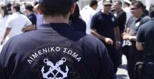 se_diathesimotita_upaxiwmatikos_limenikou_