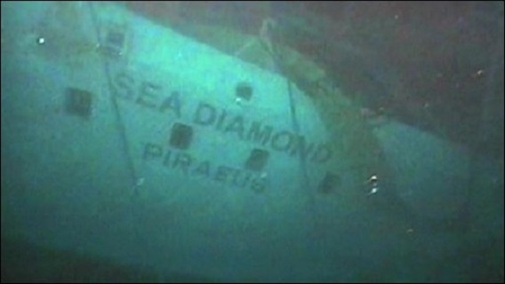 sea_diamond