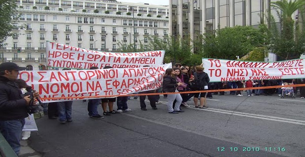 Δικαστήριο ζητά την άμεση ανέλκυσή του «Sea Diamond» sea_diamond__