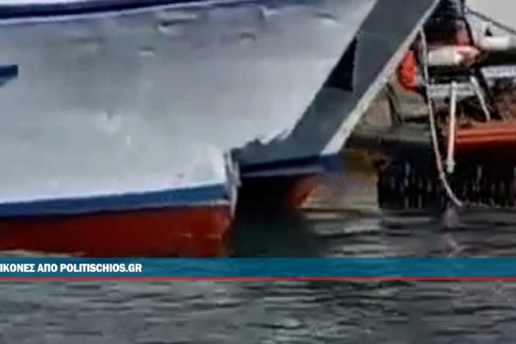 Tο Sea Star Rhodes προσέκρουσε στο λιμάνι της Χίου (video)