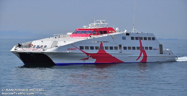 Στην επισκευαστική ζώνη Περάματος το SEA JET 2