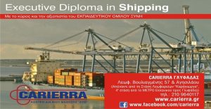 shippping_nautiliaka