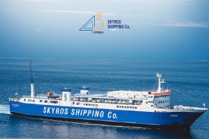 skyros_shipping_