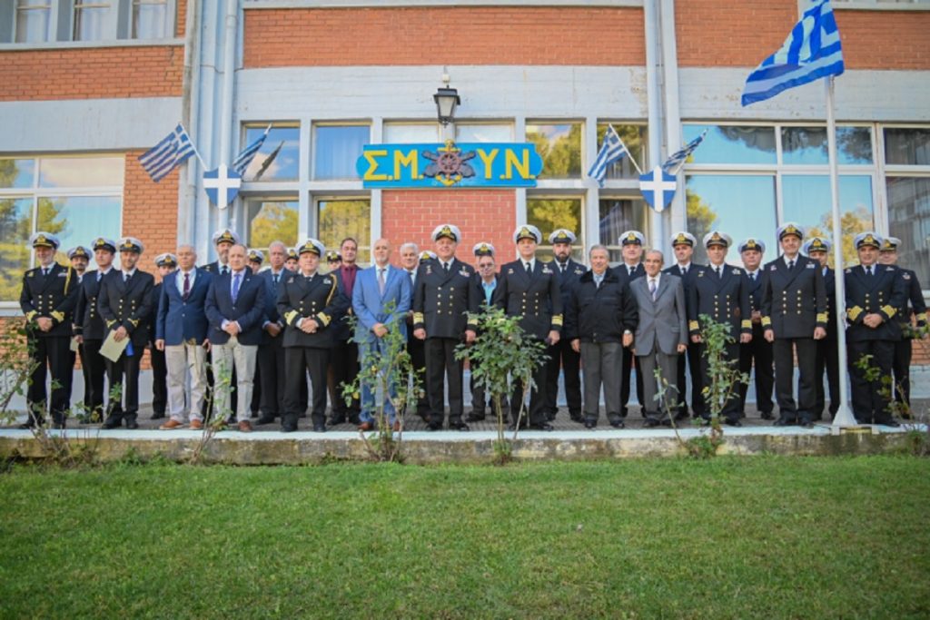 Εκδήλωση συμπλήρωσης 40 ετών από την αποφοίτησή της 1ης Εκπαιδευτικής Σειράς της ΣΜΥΝ