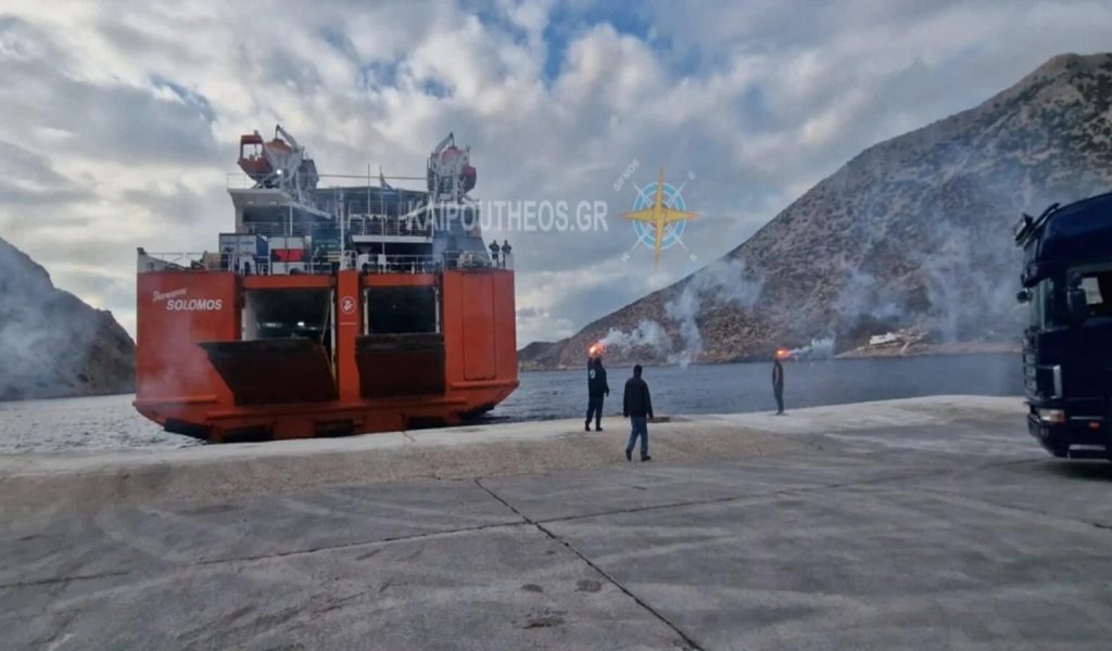 Με καπνογόνα το συγκινητικό ευχαριστώ της Σίφνου στην Zante Ferries (video)