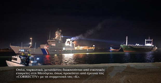 souliotis2-thumb-large