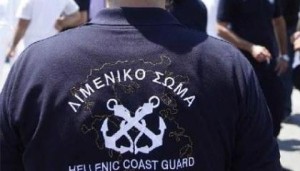 Σύλληψη Λιμενικού για παράβαση του Νόμου περί ναρκωτικών