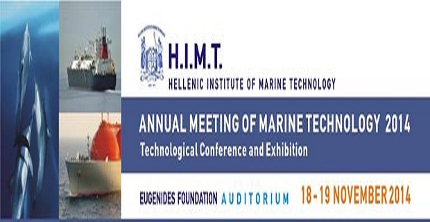 sunantisi_nautikis_texnologias_