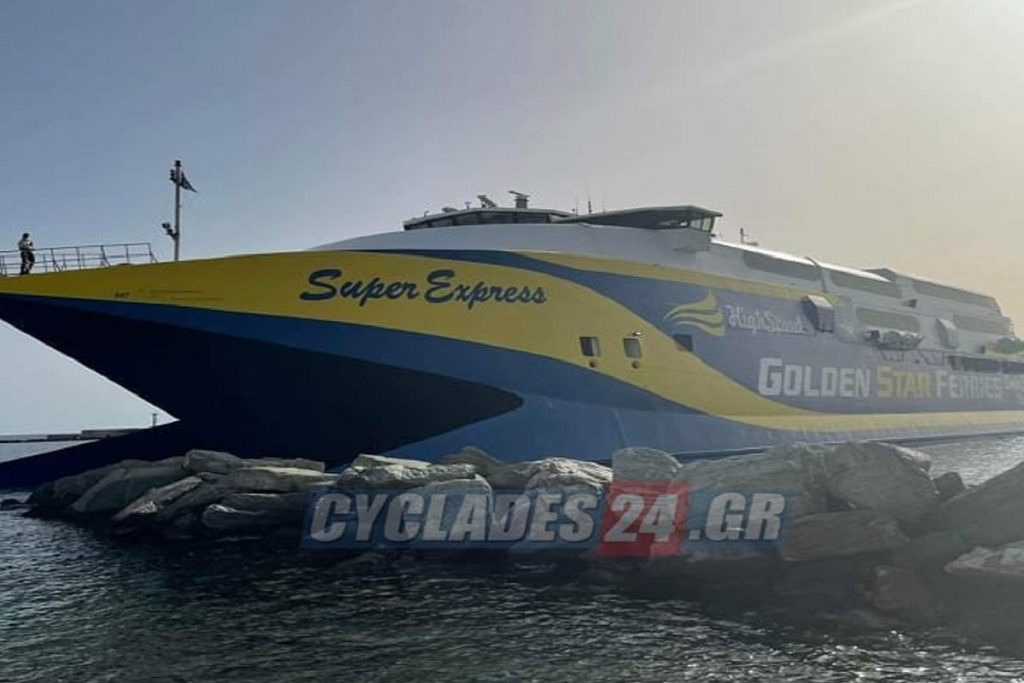 Προσάραξε στο λιμάνι της Τήνου το ταχύπλοο Super Express