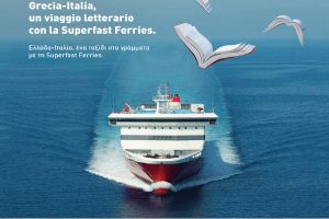 super_fast_ferries