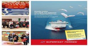 superfast_ferries_