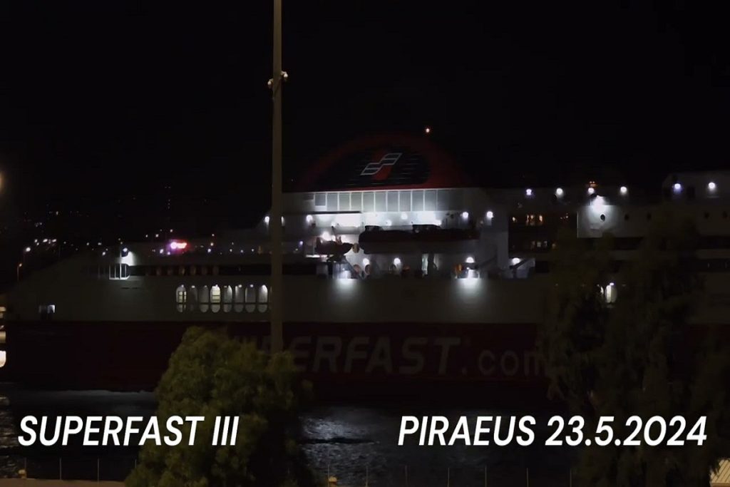 Superfast III: Στα χρώματα της Superfast Ferries το τέως Olympic Champion (video)