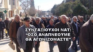Από το 2008 στην αναμονή οι συνταξιούχοι ναυτικοί για το εφάπαξ!